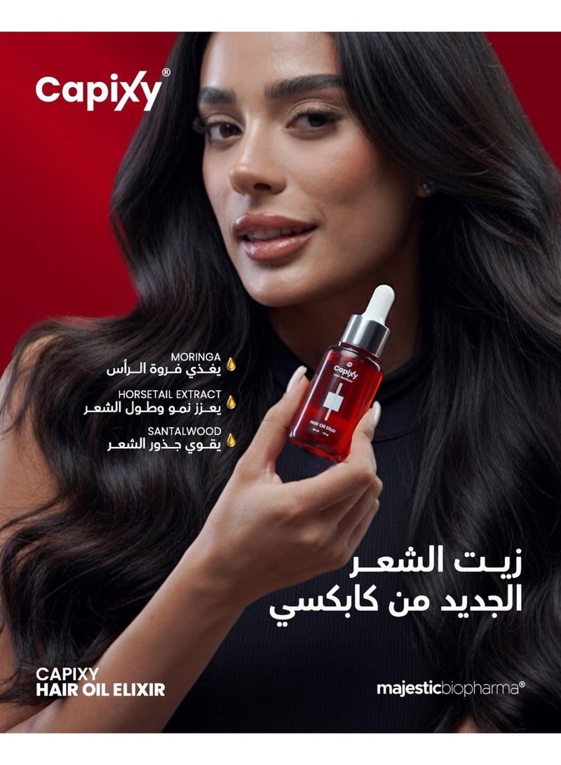 كابكسي إكسير زيت الشعر 30 مل - Image 4